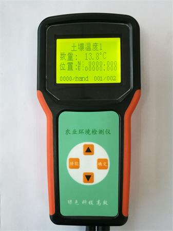 PBQ單參數(shù)手持農(nóng)業(yè)環(huán)境記錄儀 溫濕露照度輻射 風(fēng)速風(fēng)向降雨量
