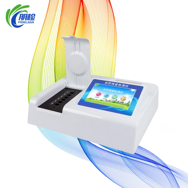 PJ-NC8多通道農(nóng)藥殘留快速測(cè)定儀 農(nóng)貿(mào)市場(chǎng)機(jī)關(guān)食堂農(nóng)殘毒檢測(cè)儀