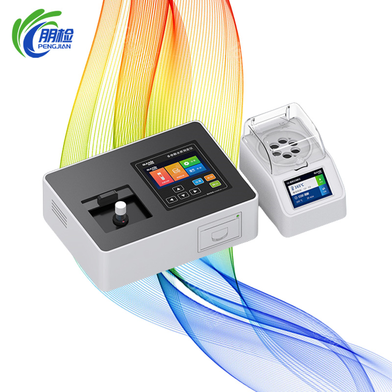 PJ-MW-200S臺(tái)式COD/氨氮/總磷/總氮快速分析儀 COD測(cè)定儀 氨氮測(cè)定儀